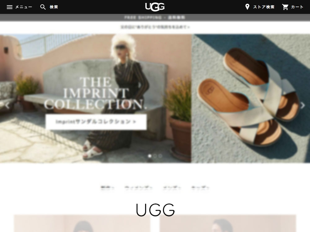 UGGの人気アイテムが購入できる公式通販サイト